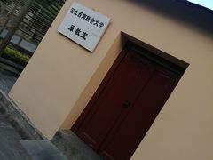 -云南师范大学(一二一西南联大校区)
