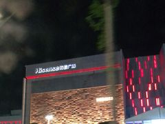 -哈根达斯(青岛海信店)