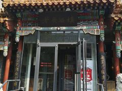 门面-老广酒楼(樱花店)