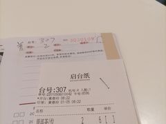 -虾饺妹·酒家(金碧店)