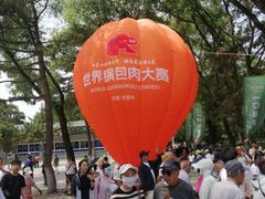 -世纪广场