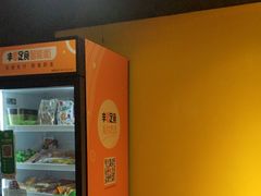 -解个谜沉浸剧情密室(天河店)