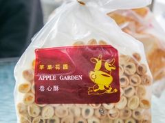 -苹果花园(南泉路店)