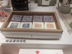 -阮大兴糕团(滨江宝龙店)