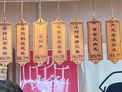 -小闺女儿肉龙(西湖道店)