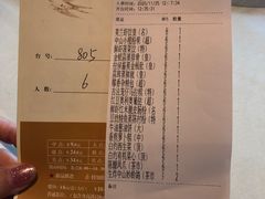 -安蒂娅.悦景轩中餐厅(西乡店)