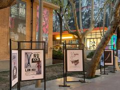 -西安电影制片厂