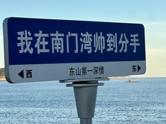 -旺来排档