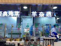 门面-紫光园·烤鸭(沙河物美店)