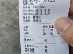 -小狗面馆(复兴店)
