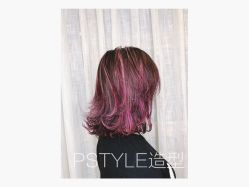 点击看大图 -P.STYLE 派斯造型