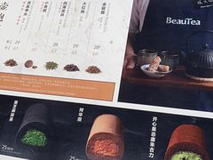 -BeauTea水仙(coco park店)