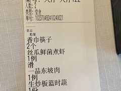-天和晟烤鸭店(玉泉西街店)