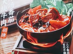 -小满手工粉(上海月星环球港店)