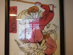 -下面馆
