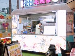 -水围村