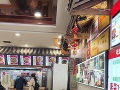 -桥香园云南过桥米线(金马碧鸡店)