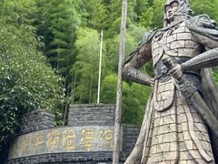 -将军关探险漂流