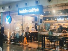 -瑞幸咖啡(深圳宝安机场国内到达厅店)