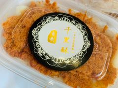 -千里酥(中山北路店)