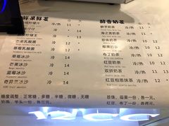 菜单-12cc(望京凯德MALL店)