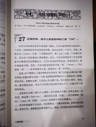 -兴亚瑜伽20年老馆