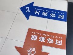 -申普宠物医院(总院)