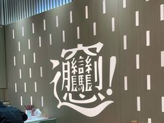 -老碗会·陕西手工面(前海世茂店)