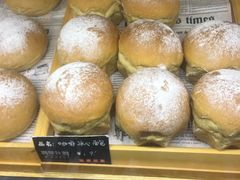 咖啡冰心面包-啊噗吐呦现场烘焙(麦凯乐店)