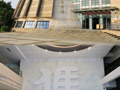 -中国客家博物馆