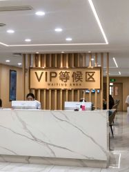 -南京康美美容医院·旗舰店