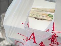 -哑巴生煎(临顿路店)
