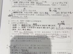 -樱花国际日语(人广中心)