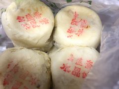 -清真全盛斋传统糕点(许士庙店)