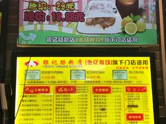 菜单-荔银肠粉(广州天河华利路店)