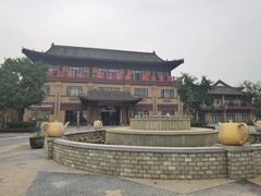 -茯茶镇