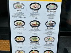 -神仙雪浓汤(明洞店)