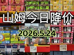 -山姆会员商店(西溪店)