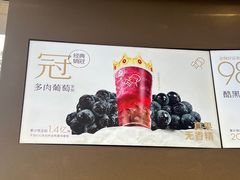 -喜茶(迪士尼小镇·平行宇宙店)