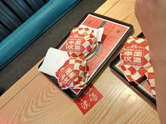-塔斯汀中国汉堡(浦沿路店)