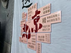 -北京国子监胡同