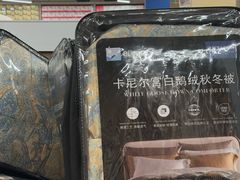 -盒马X会员店(上海森兰商都店)