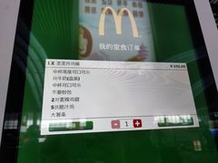 -麦当劳(宁波火车高铁站店)