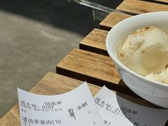 -吴家馄饨