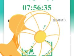 -首都医科大学附属北京天坛医院