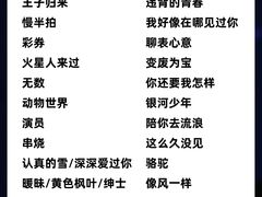 -天河体育中心