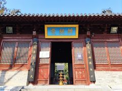 -竹林寺