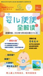 -恒悦贝贝月子会所(海珠店)