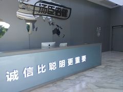 -汤臣倍健透明工厂景区