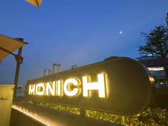 -MONICH牛排融合餐厅(和义大道购物中心店)